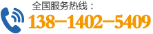 电话